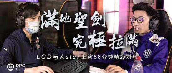 英雄联盟网剧新动态主演更换 曾舜晞接棒易烊千玺